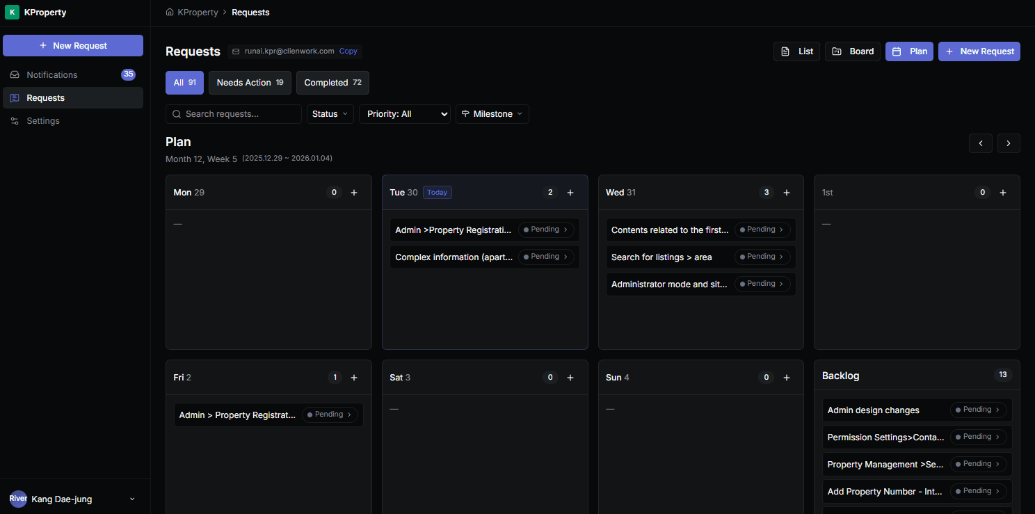 Requests list + details panel preview